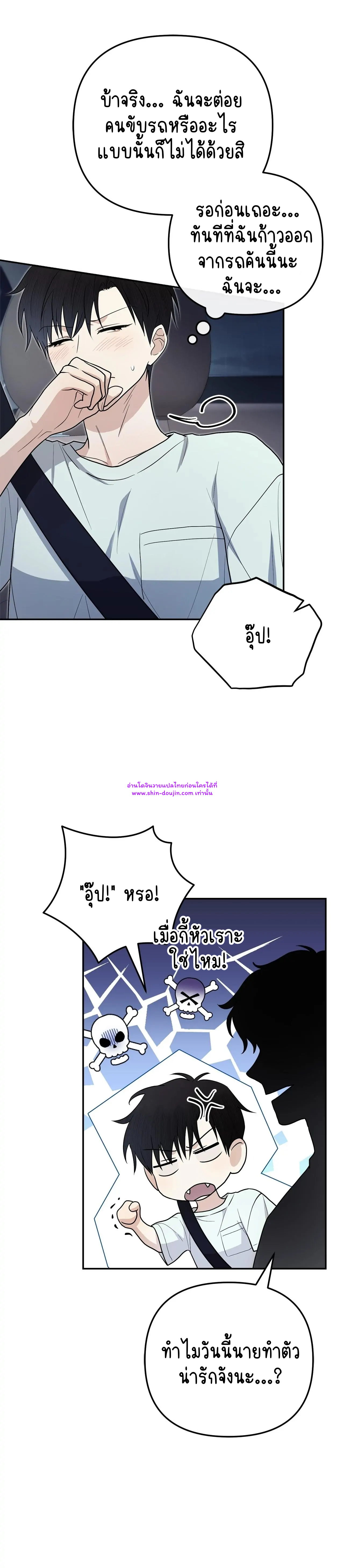 Zero day attack EP 11